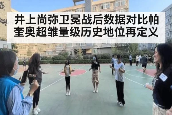 井上尚弥卫冕战后数据对比帕奎奥超雏量级历史地位再定义